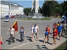 Флаг экспедиции Флаг экспедиции