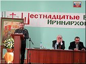 Я.В. Леонтьев Я.В. Леонтьев