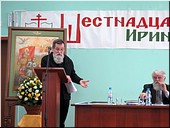Н.М. Коняев Н.М. Коняев