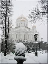 Храм Христа Спасителя Храм Христа Спасителя
