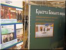 Выставка лучших работ Выставка лучших работ