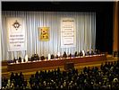 Общая молитва Общая молитва