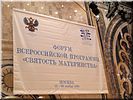 «Святость материнства» «Святость материнства»