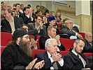 Поддержка зала Поддержка зала
