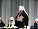 Владыка Меркурий Владыка Меркурий