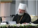 Митрополит Христофор Митрополит Христофор