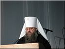 Митрополит Меркурий Митрополит Меркурий