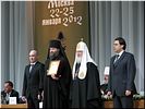 о.Вениамину (Лабутину) (II) о.Вениамину (Лабутину) (II)