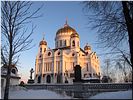 Храм Христа Спасителя Храм Христа Спасителя