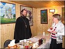 С благодарностью С благодарностью
