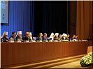 Президиум Президиум