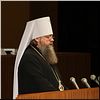 Митрополит Меркурий Митрополит Меркурий
