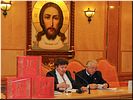 Президиум Президиум
