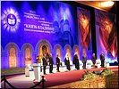Президиум Чтений Президиум Чтений