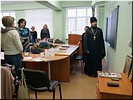 Молитва Молитва