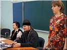 О.В. Пирогова О.В. Пирогова