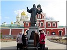 Благословение свт.Алексия Благословение свт.Алексия