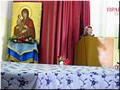 В.М. Авраменко В.М. Авраменко