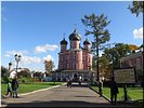 Главный собор Главный собор