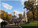 Вид на Малый Донской собор Вид на Малый Донской собор