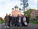 Фотография на память Фотография на память