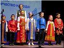 «Ивушка» «Ивушка»
