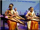 Оркестр гусляров Оркестр гусляров