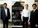 Конкурсанты - студенты МПГУ Конкурсанты - студенты МПГУ