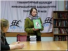 Ю.В. Нефедова Ю.В. Нефедова