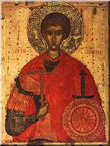Великомученик Димитрий Солунский Великомученик Димитрий Солунский