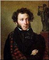 А.С. Пушкин. Портрет работы О. Кипренского, 1827 г. А.С. Пушкин. Портрет работы О. Кипренского, 1827 г.