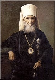 Святитель Макарий, митрополит Московский и Коломенский Святитель Макарий, митрополит Московский и Коломенский