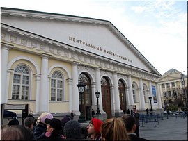 ЦВЗ «Манеж», выставка-форум «Православная Русь – к Дню народного единства», 04.11.2011 ЦВЗ «Манеж», выставка-форум «Православная Русь – к Дню народного единства», 04.11.2011