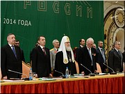 На XVIII Всемирном русском народном соборе, 11.11.2014 На XVIII Всемирном русском народном соборе, 11.11.2014