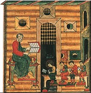 Школа. Миниатюра из «Жития Антония Сийского». XVIIв. Государственный Исторический музей Школа. Миниатюра из «Жития Антония Сийского». XVIIв. Государственный Исторический музей