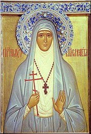 Святая преподобномученица Елисавета