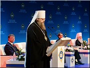 ���������� �������� �� XXIV �������������� �������. 25.01.2016