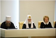 ������������ ������� ������ �� �������� IV �������������� ������������� ������ � ������ ���������, 29.01.2016 