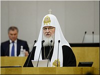 ��������� �������� ������ �� V �������������� ������������� ��������, 26.01.2017