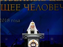 ��������� �������� ������ �� XXVI �������������� ������� � ��������������� ���������� ������, 24.01.2018